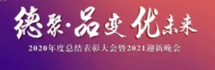 ޼4¼ƷŴ2020ȱô2021ӭʢٿ