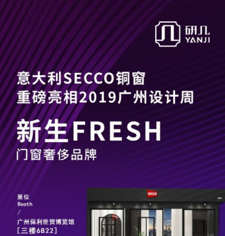 无极4代理,无极4招商待遇