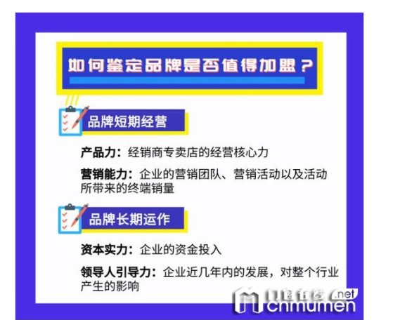 无极4信誉吗,无极4招商总代理